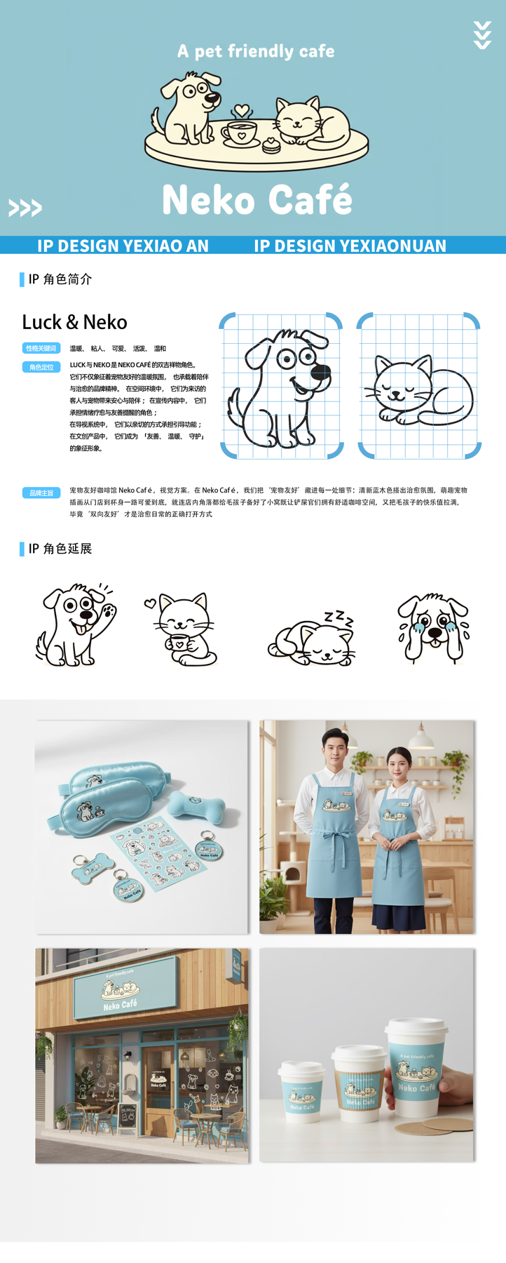 Character and retail identity board