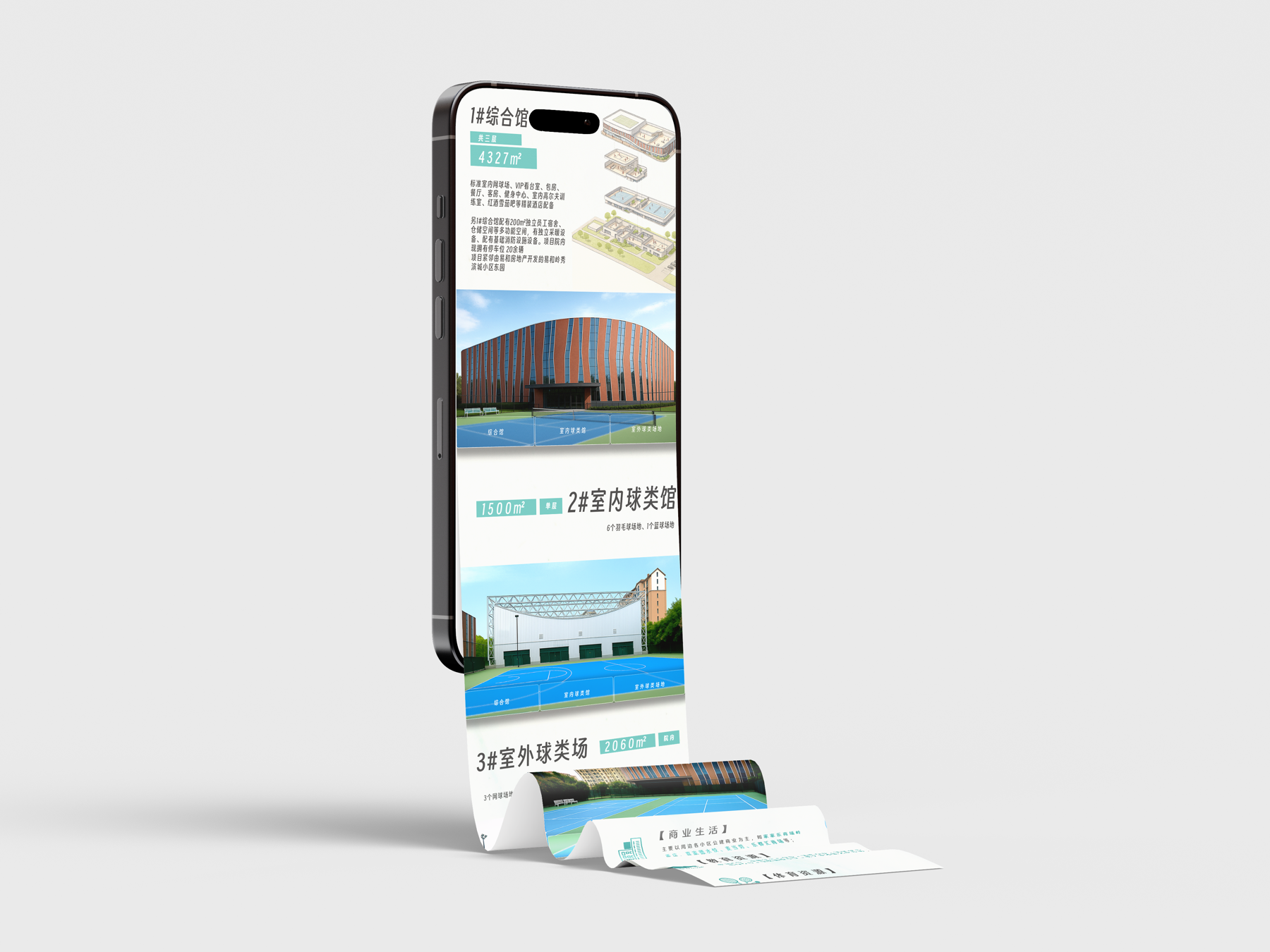 Mobile experience design