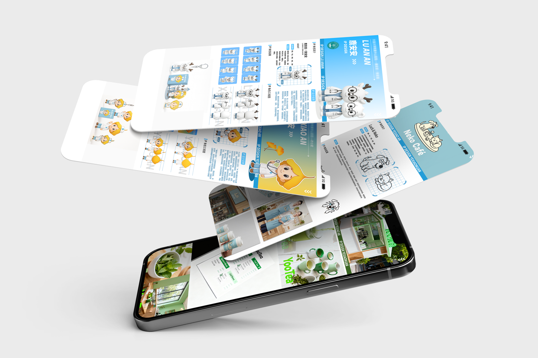 YoutTea 数字品牌视觉